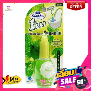 Sawaday(ซาวาเด) ซาวาเด หนึ่งหยด น้ำหอมสำหรับโถสุขภัณฑ์ กลิ่นมินต์ 20 มล. One drop of Sawaday Toilet Seat Mint Scent 20 m