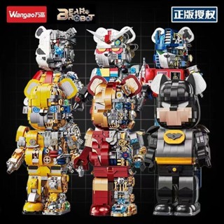 ตัวต่อ WANGAO188001 MECHANICAL VIOLENCE BEAR ROBOT แบบริคครึ่งโรบอท ขนาดเท่ากับ 400%