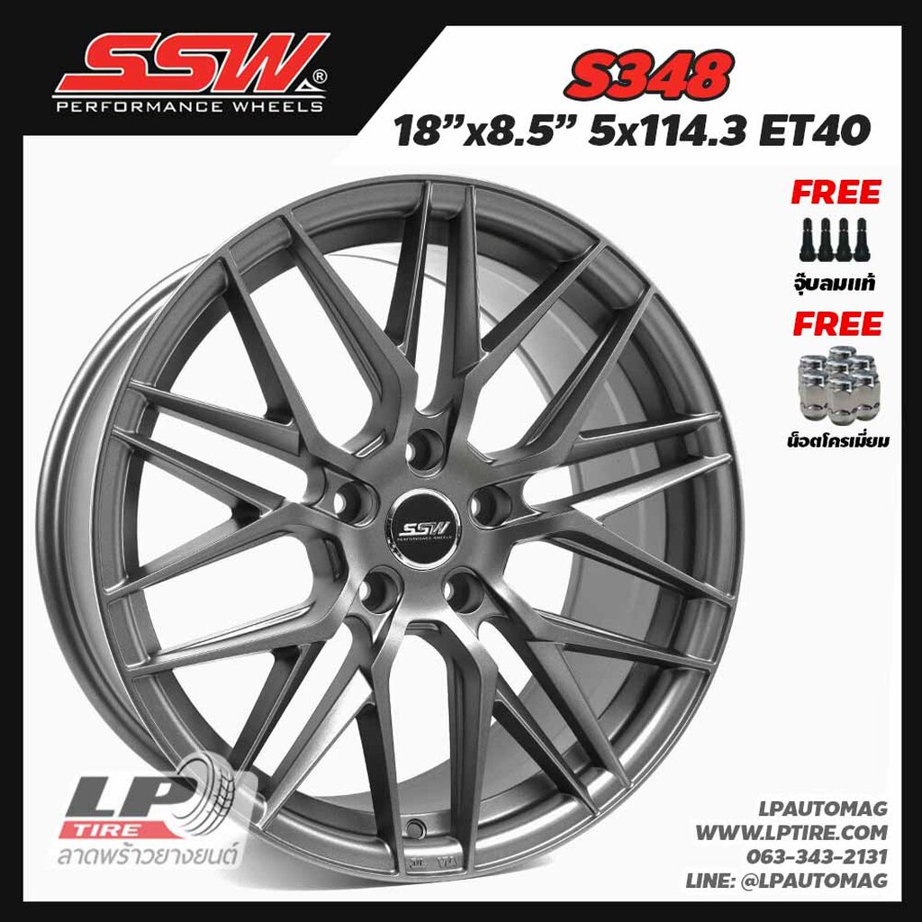 [ส่งฟรี] ล้อแม็ก SSW รุ่น S348 ขอบ18" 5รู114.3 สีเทากัน กว้าง8" จำนวน 4 วง