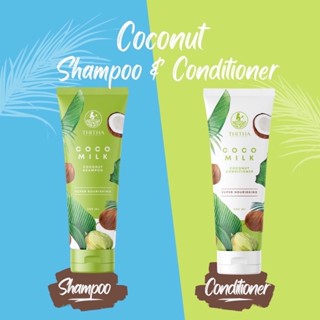 หลอดใหญ่ 250 ml เเชมพู+ครีมนวดมะพร้าว  THITHAI  Coconut milk ช่วยบำรุงเส้นผม ลดปัญหาผมร่วง กลิ่นหอมอ่อนๆ