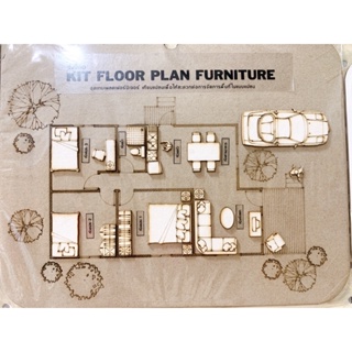 เฟอร์นิเจอร์ เลเซอร์คัท กระดาษชานอ้อย อะคริลิค furniture floor plan