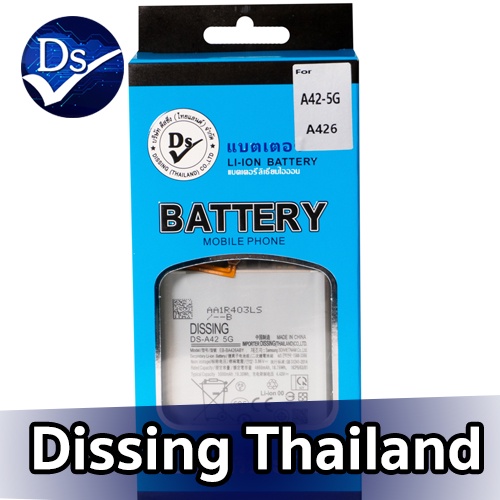 Dissing BATTERY Samsung A42-5G / A72-5G /M22 (BA426)**ประกันแบตเตอรี่ 1 ปี**