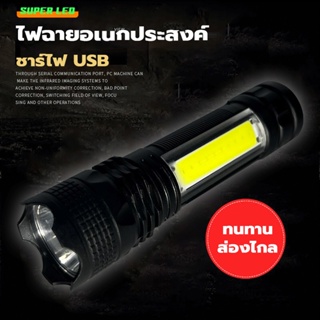 ไฟฉายแรงสูง XPE+COB ปรับได้ 3 โหมด ไฟหน้า ไฟกระพริบ ไฟข้าง ขนาดเล็ก ชาร์จไฟ USB สว่างทนทาน กันน้ำพกพาสะดวก รุ่น NB-8001