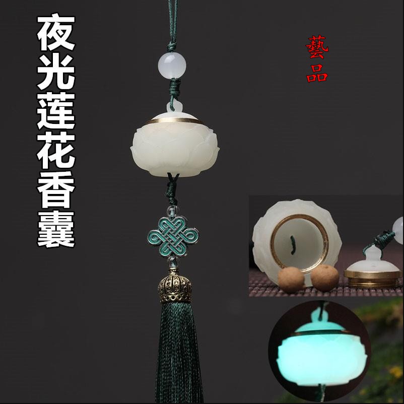 ขายส่ง ซื้อ 1 แถม 6 กระถางธูปหอม รูปดอกบัว เรืองแสงในที่มืด เปิดได้ ฟรีกระถางธูป ยาเม็ดบัว จี้ห้อยรถ ขั้นตอนโดยโรงงานบัว จัดหา V