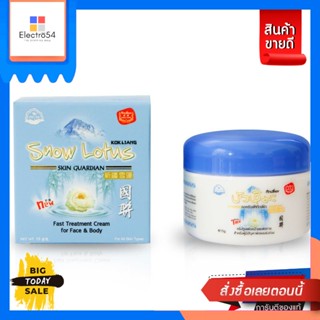 Kokliang(ก๊กเลี้ยง) ก๊กเลี้ยง  ครีมบัวหิมะ 50  กรัม Kokliang snow lotus crea50 g.บำรุงผิวหน้า