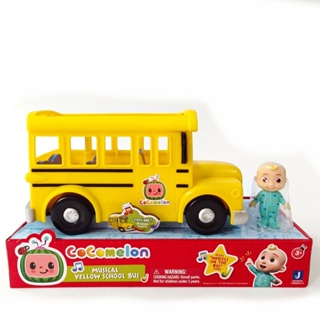 ของเล่นบ้านตุ๊กตา การ์ตูน Cocomelon Super Baby สีเหลือง สําหรับเด็ก