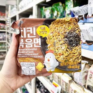 🔥🔥🔥  ️️Paldo stir fried chicken noodle 130G.  บะหมี่กึ่งสำเร็จรูปเกาหลี  มาม่าเกาหลีใหม่  บะหมี่แห้งเกาหลีรสไก่