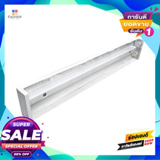 FL-T8 โคมตัวยูฝาครอบ FL-T8 2x40W NEPTUNE รุ่น 10300847 ขนาด 20 x 125 x 8 ซม. สีใสU-Shaped Lamp FL-T8 2x40W NEPTUNE No.10