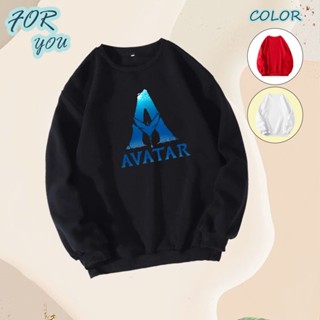 เสื้อแขนยาว AVATAR อวตาร ผ้าเกรด A แบบสวม เสื้อกันหนาว เสื้อแจ็คเก็ต งานดีแน่นอน หนานุ่มใส่สบาย