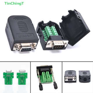 [TinChingT] ขั้วต่อเชื่อมต่อ DB9 RS232 ตัวผู้ ตัวเมีย 9 Pin RS485 [ใหม่]