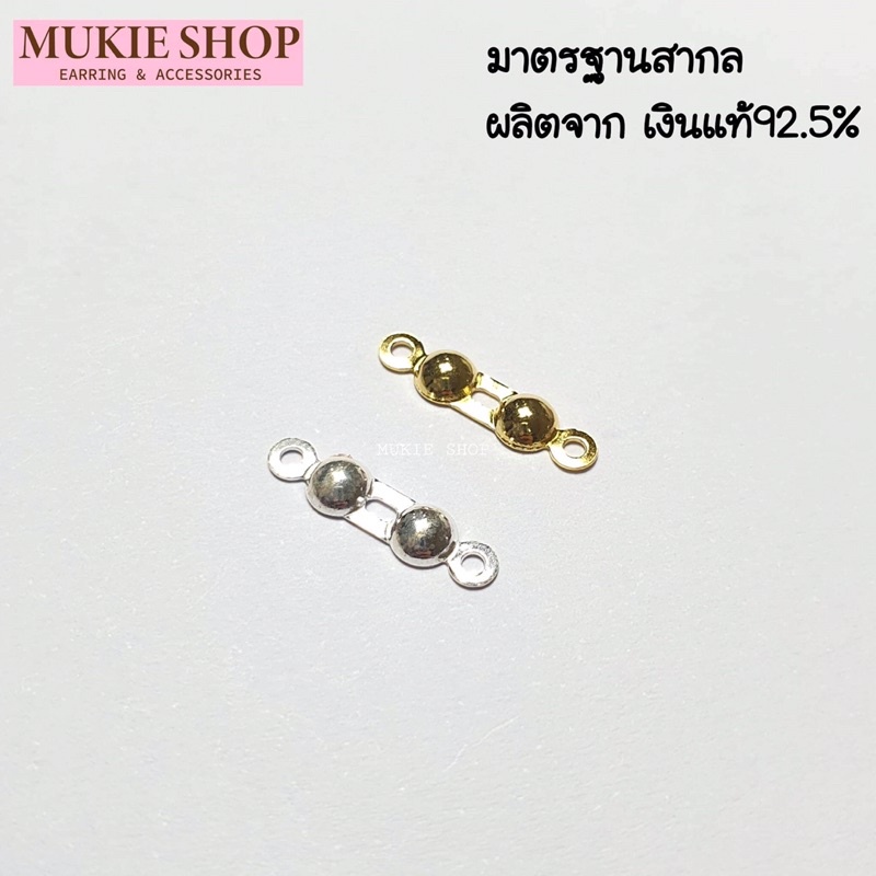 Mellow Shop DIY ตัวเก็บปม แบบพับ เงินแท้ 925 ตัวปิดปม ซ่อนปม ครอบstopper สำหรับ สร้อยคอ สร้อยข้อมือ