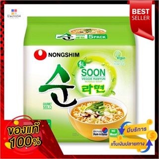 VeggieNoodle รสผักนงชิมราเม็ง112 กรัมx5 ซองNongshimSoon Noodle Veggie112g