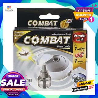 COMBAT เครื่องไล่ยุงไฟฟ้าพร้อมน้ำยาเติม ไร้กลิ่น COMBAT ขนาด 45 มล. สีเทา - ดำ