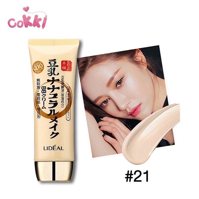 บีบีเต้าหู้ พร้อมส่ง BBครีม รองพื้น เบอร์21