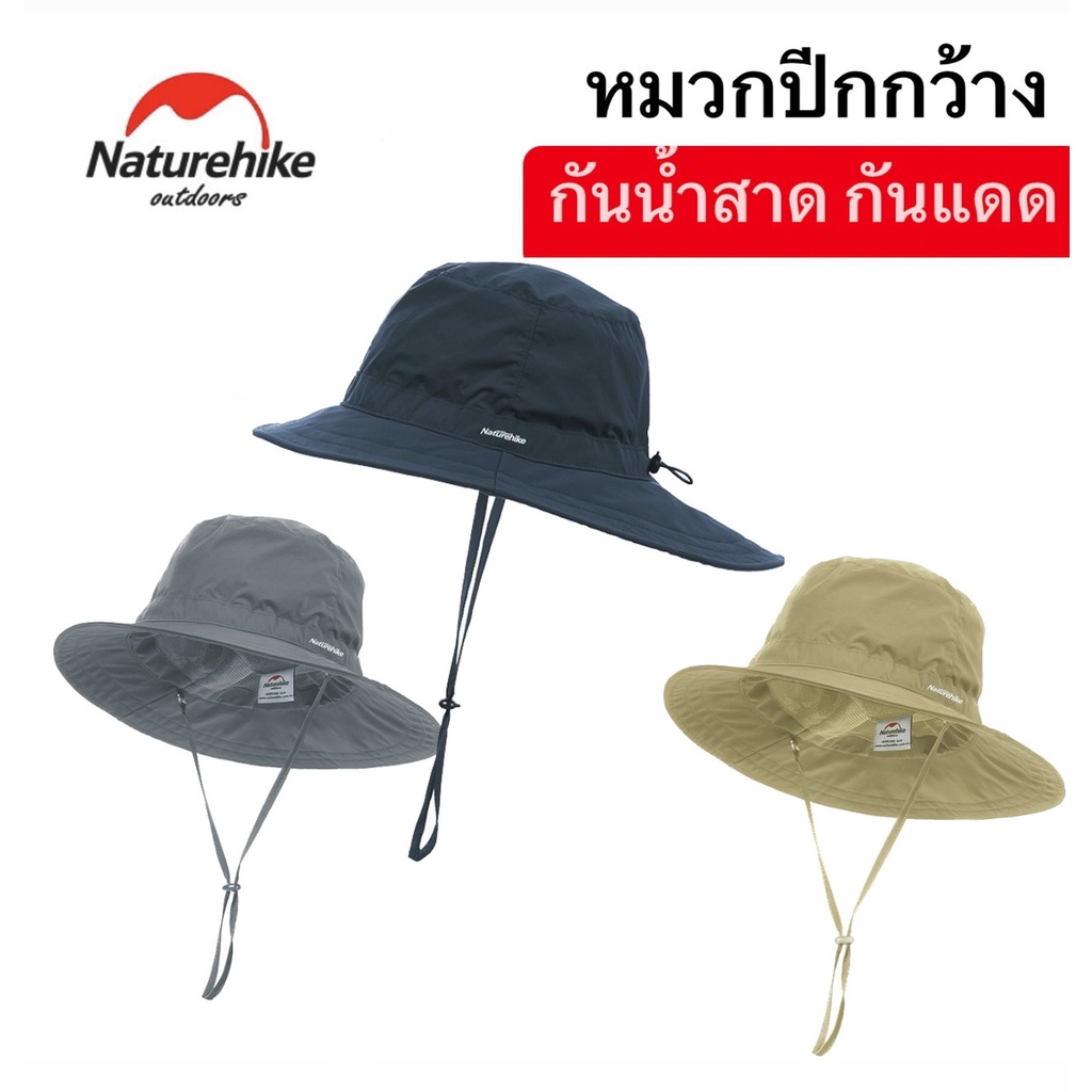 พร้อมส่งทันทีใน24ชม. Naturehike หมวกปีกกว้าง กันน้ำสาด กันแดด สามารถยืดได้
