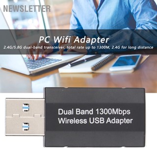 Newsletter อะแดปเตอร์ USB ไร้สายในตัวเสาอากาศรับ 1300M การ์ดเครือข่ายไร้สายแบบ Dual Band ตัวรับสัญญาณ WIFI