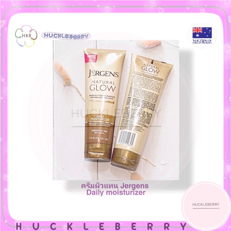 ครีมผิวแทน JERGENS Natural Glow Daily Moisturiser มีสองสี fair to medium 🌼 medium to deep skin tone