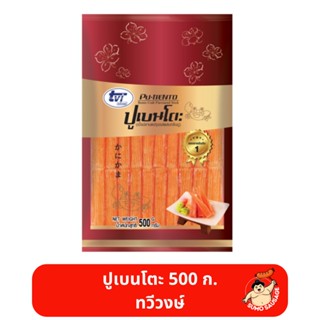 ปูอัดเบนโตะ | Bento Crab Flavoured Stick