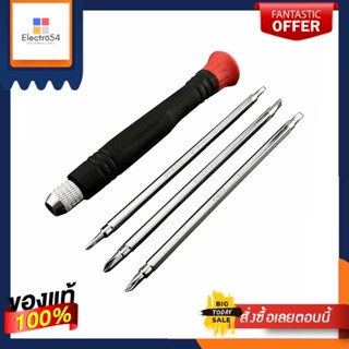 PLASTIC ชุดไขควงซ่อมนาฬิกา 4 หัว ด้ามพลาสติก HACHIPLASTIC GRIP HACHI PRECISION SET 4 BITS TYPE SCREWDRIVERS