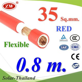 สายไฟแบตเตอรี่ 2 ชั้น Flexible 35 Sq.mm. ทองแดงแท้ ทนกระแส 177A สีแดง (ตัดแล้ว 80 ซม.) รุ่น BatCable-35-RED-80cm