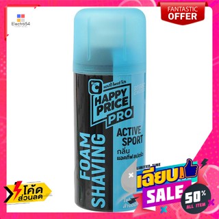 สำหรับผู้ชาย โฟมโกนหนวดแอคทีฟสปอร์ต 175 ก. Pro Active Sport Shaving F