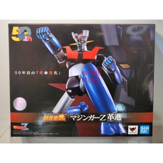 SOC GX-105 MAZINGER -Z 50TH KAKUMI-SHINKA