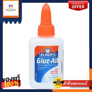 LATEX กาวลาเท็กซ์ทั่วไป ELMERS 1.25 ออนซ์LATEX GLUE ELMERS 1.25OZ