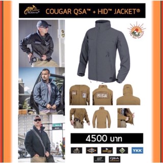 เสื้อเเจ็คเก็ตHelikon-texCOUGAR QSA™ + HID™ JACKET® สี Shadow Grey