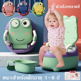 👶พร้อมส่ง👶กระโถนเด็กฝึกขับถ่าย รุ่นเบาะนุ่ม กระโถน ลายกบ กระโถนชักโครก ที่รองชักโครกเด็ก ชักโครกเด็ก ทำความสะอาดง่าย