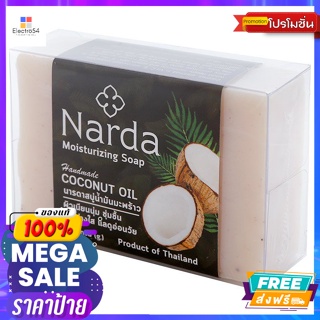 U&amp;I(ยูแอนด์ไอ) นารดา สบู่น้ำมันมะพร้าว 100 ก. Narada Coconut Oil Soap 100 g.อาบน้ำ