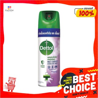 HYGIENE สเปรย์ทำความสะอาดฆ่าเชื้ออเนกประสงค์ DETTOL LAVENDER 450 มล.HYGIENE MULTI USE DISINFECTANT SPRAY DETTOL 450ml L