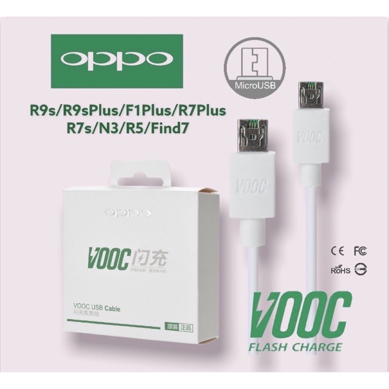 สายชาร์จแท้VOOC Micro USB 7 Pin สายชาร์จOPPO Vooc ชาร์จด่วน ชาร์จเร็ว ชาร์จเร็วOPPO รุ่น R9S,F7,F9,F11,R15 4.7