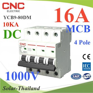 เบรกเกอร์ DC 1000V 16A 4Pole เบรกเกอร์ไฟฟ้า CNC โซลาร์เซลล์ MCB รุ่น CNC-1000VDC-16A