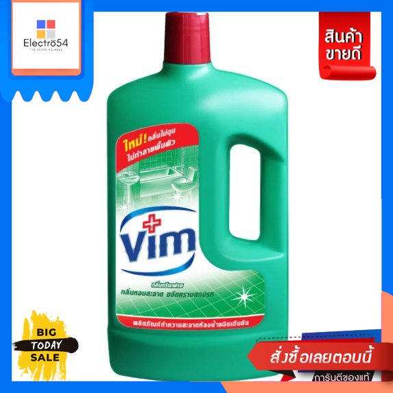 Vim Vim วิม น้ำยาทำความสะอาดห้องน้ำ 900 มล. (เลือกสูตร) Vim Vim bathroom cleaner 900 ml. (select for