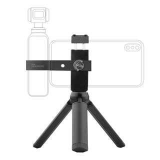 ขาตั้งกล้องสามขา สําหรับ DJI OSMO Pocket/Pocket 2 Gimbal Camera Mobile Phone Mount Grip Bracket Securing Clip Accessories