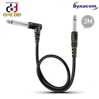 สายสัญญาณ Dynacom J-085 P.MIC MONO 2C ตรง+งอ ยาว 3เมตร สายต่อกีต้าร์ สายไมค์