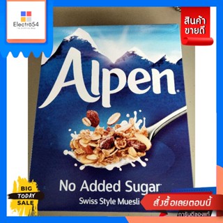 Alpen Muesli No Added Sugar  560g Alpen Muesli No Added Sugar 560g. Reasonable