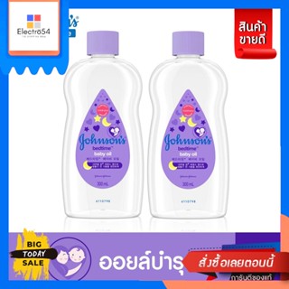 Johnsons Baby Johnsons จอห์นสัน เบดไทม์ เบบี้ ออยล์ 300 มล. x2 Johnsons Johnson Bedtime Baby Oil 300 ml. x2แป้งและโลช