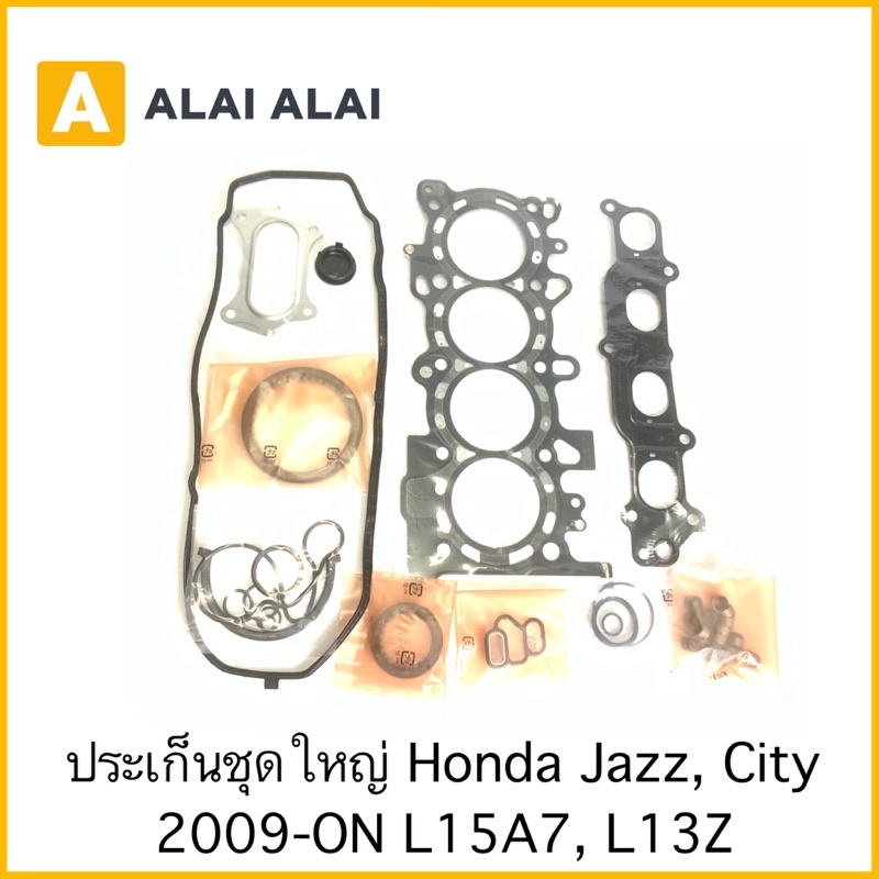 【Z005】ปะเก็นชุดใหญ่ Honda Jazz, City 2009-On L15A7, L13Z