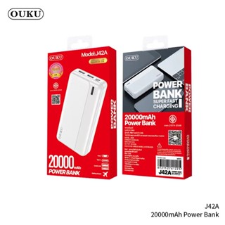 (จัดส่งเร็ว)OUKU J42A แบตสำรอง 20,000 MAH POWER BANK มีมอก. พร้อมส่ง