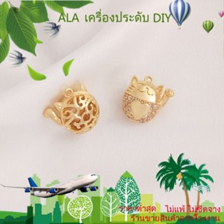 ❤️เครื่องประดับ DIY❤️จี้สร้อยคอ สร้อยข้อมือ ชุบทอง 14K ฝังเพทาย รูปแมวนําโชคน่ารัก แฮนด์เมด DIY[จี้/ลูกปัด/สร้อยข้อมือ/สร้อยคอ/ต่างหู/กําไลข้อมือ]