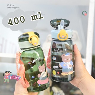 ขวดน้ำดื่ม กระบอกน้ำ หลอดเด้ง จุ 400 ml พร้อมส่งในไทย