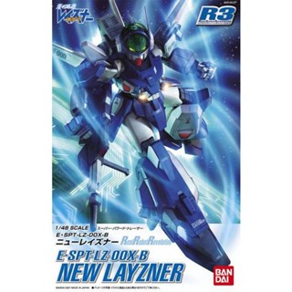 Bandai 1/48 Real Robot Revolution E-SPT-LZ-00X-B New Layzner