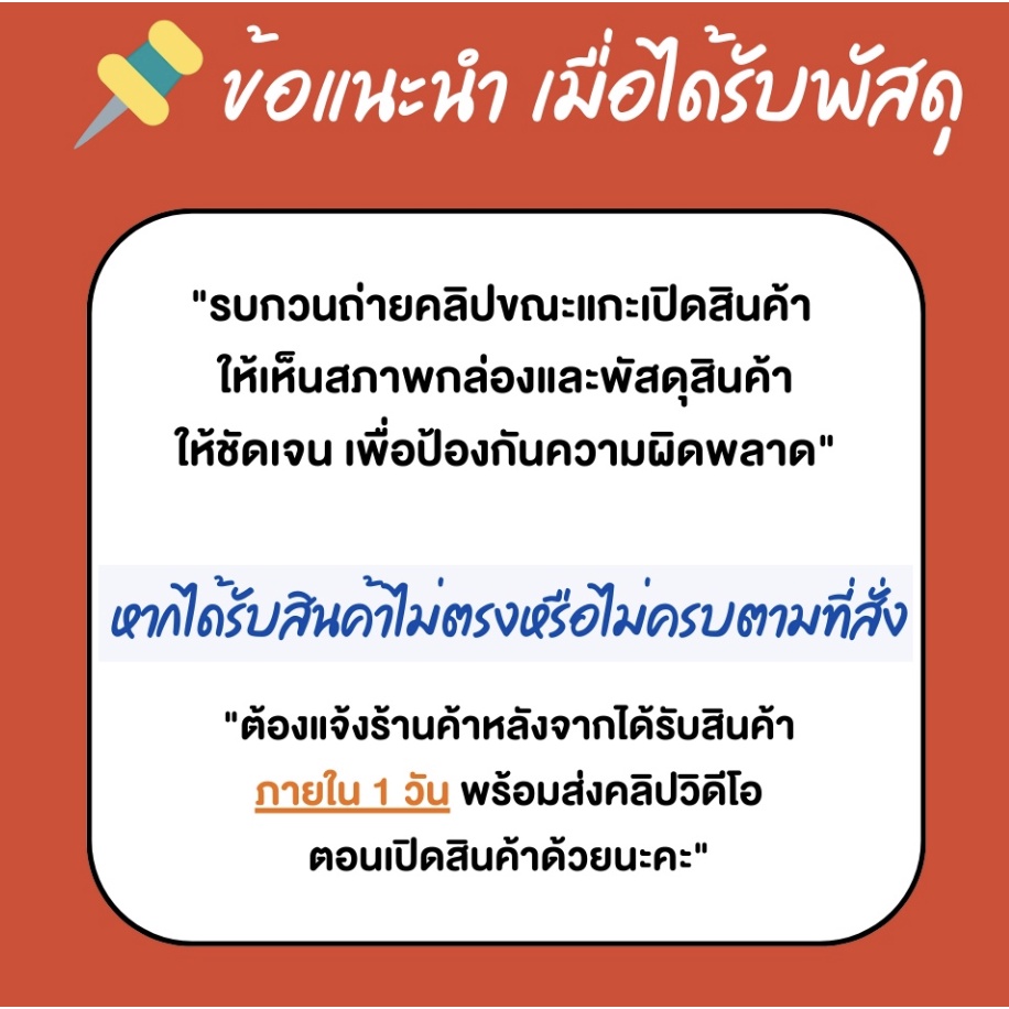 ชุดรัดกล่อง มือโยก แถมฟรี สายรัด 1 มัด กิ๊ปรัด 1 กิโล - รูปที่ 5