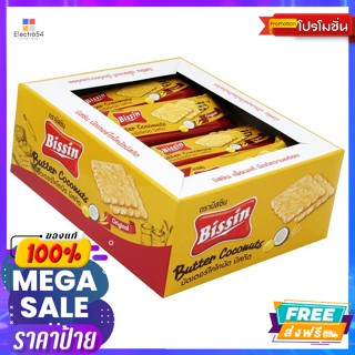 Bissin(บิสชิน) บิสชิน บัตเตอร์ โคโคนัท บิสกิต 36 ก. แพ็ค 12 Bissin Butter Coconut Biscuits 36 g. Pack 12บิสกิต, คุ้กกี้,