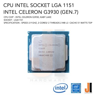 CPU Intel Celeron G3930 2 Cores/ 2 Threads 2.9 Ghz  TDP No Fan Socket LGA 1151 (สินค้ามือสองสภาพดีมีการรับประกัน)