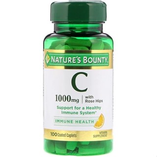 วิตามินซี 1000 mg  (สินค้าคุณภาพจากเครือเวลเนส อยุธยา)