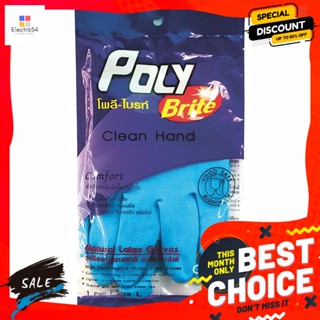 Poly Brite(โพลีไบรท์) โพลี-ไบรท์ ถุงมือยางธรรมชาติ อเนกประสงค์ ขนาด L Poly-Brite Natural Latex Gloves, Size Lอุปกรณ์เบ็ด