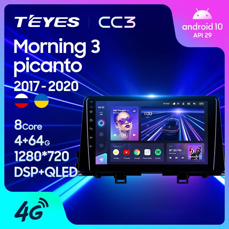 Teyes CC3 เครื่องเล่นวีดีโอ วิทยุ สเตอริโอ Android 10 No 2din 2 din DVD GPS สําหรับรถยนต์ Kia Morning 3 Picanto 2017-2020