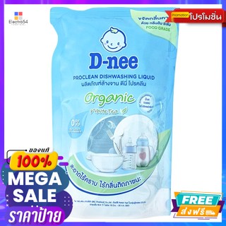 D-Nee(ดีนี่) ดีนี่ โปรคลีน ล้างจาน 500 มล. D-nee Proclean dishwashing liquid 500 ml.น้ำยาล้างจาน